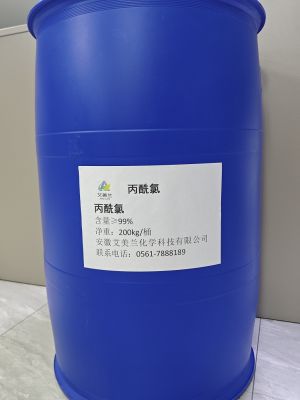 丙酰氯